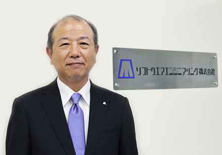 企業情報