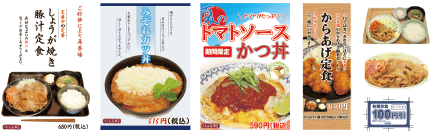 商品ポスター・店頭用バナー・クーポン制作